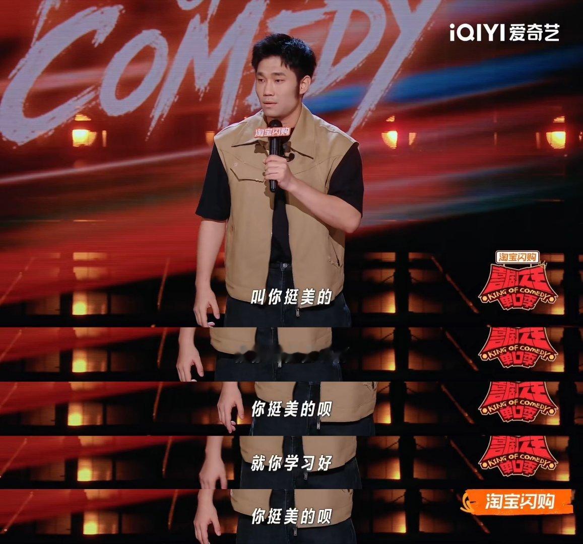 最能共情吴京的人出现了本是直面过往伤痛的坦荡分享，吴京的经历却遭受非议，翟佳宁一
