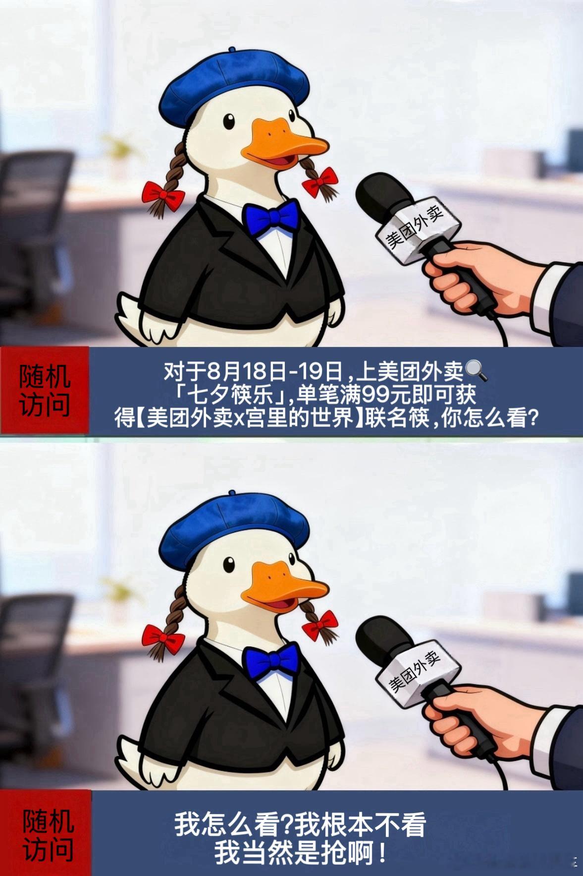 我和你天生成双比起轰轰烈烈的表白，国人更习惯把爱意融进一日三餐，一筷一食皆是温柔