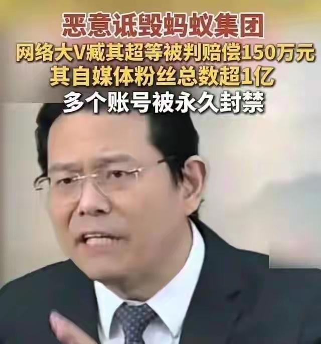 网红被起诉被人民法院判输后是否应该封号昵，这个全网7千万粉的大网红有了答案，判赔