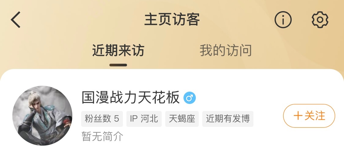 这只犀牛粉来看啥呢