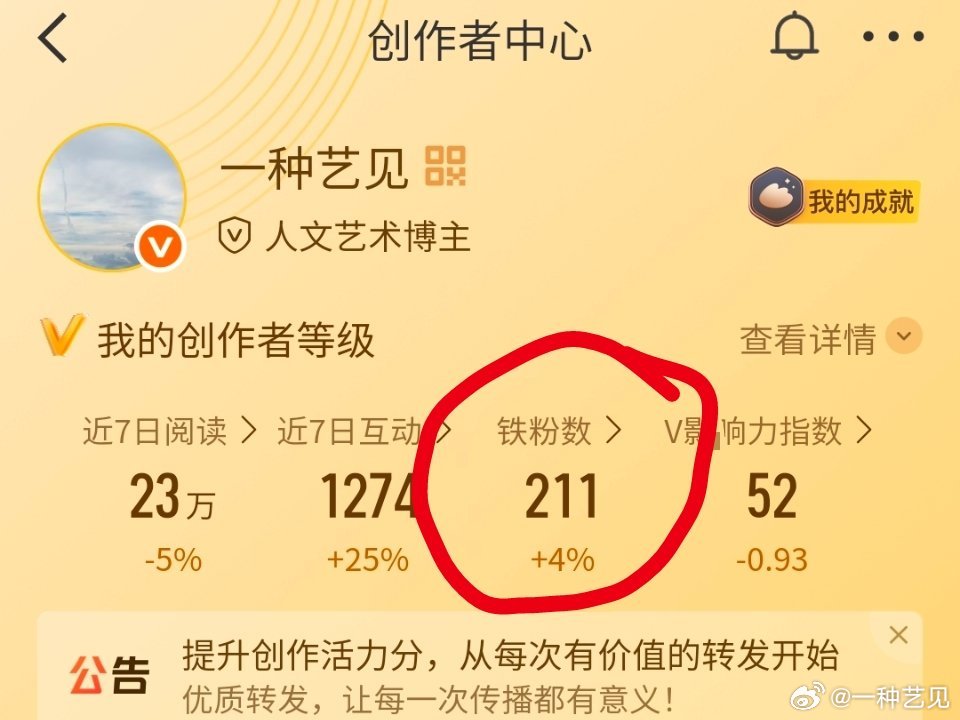 2026高考 今天高考开幕，没想到，铁粉数都是名校的模样。 