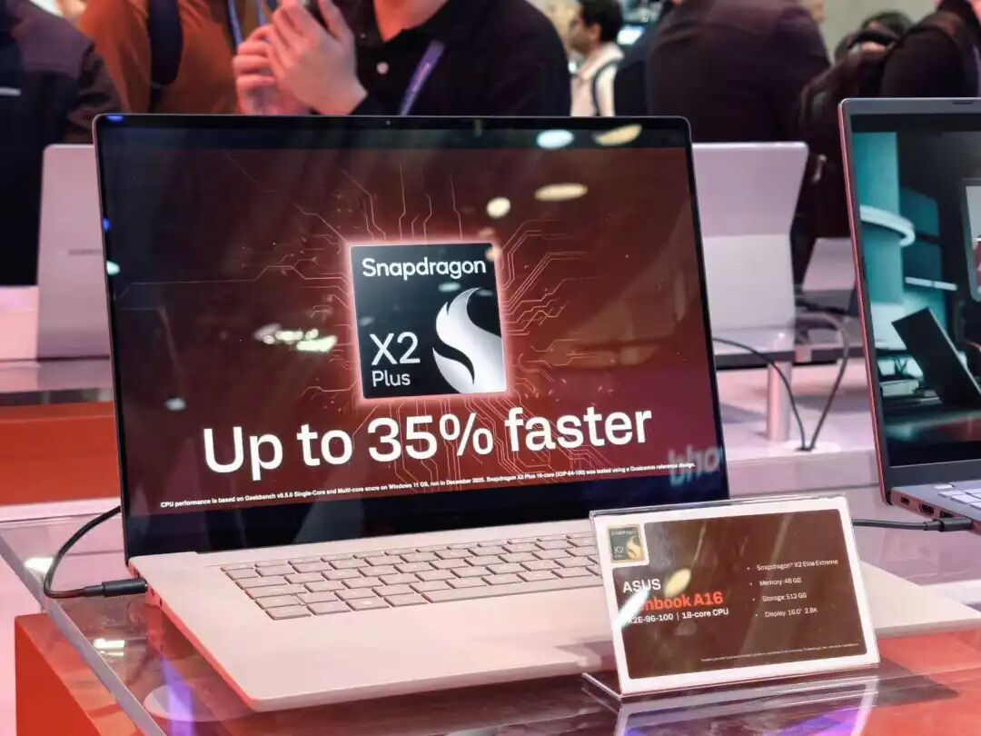 电厂 | CES首日，高通大秀端侧AI进化论