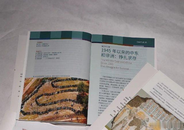 知書club 新书介绍丨何谓文明？是星火散落，还是奔涌向同一片海洋的漫长征程？我