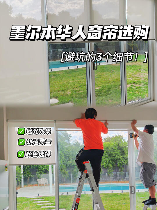 布帘+纱帘组合效果太惊艳！