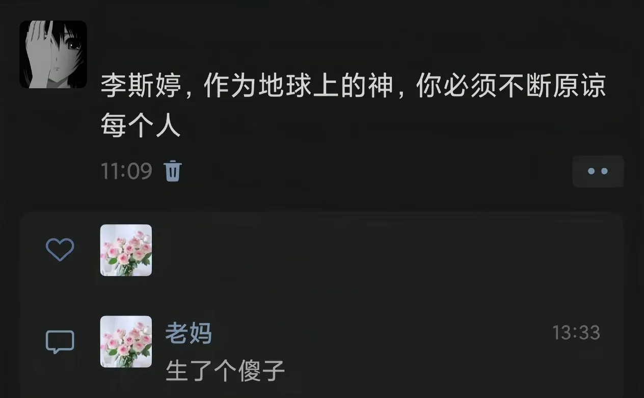 哇还有亲妈认证的meme