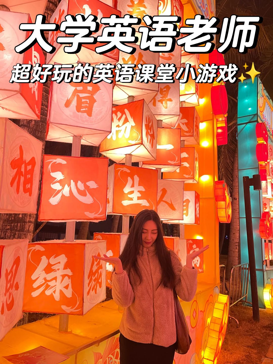 大学老师|如何让学生爱上小组讨论😎