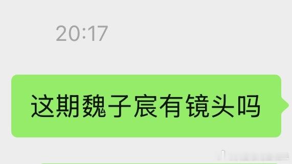 看切片很妙我要品鉴了 