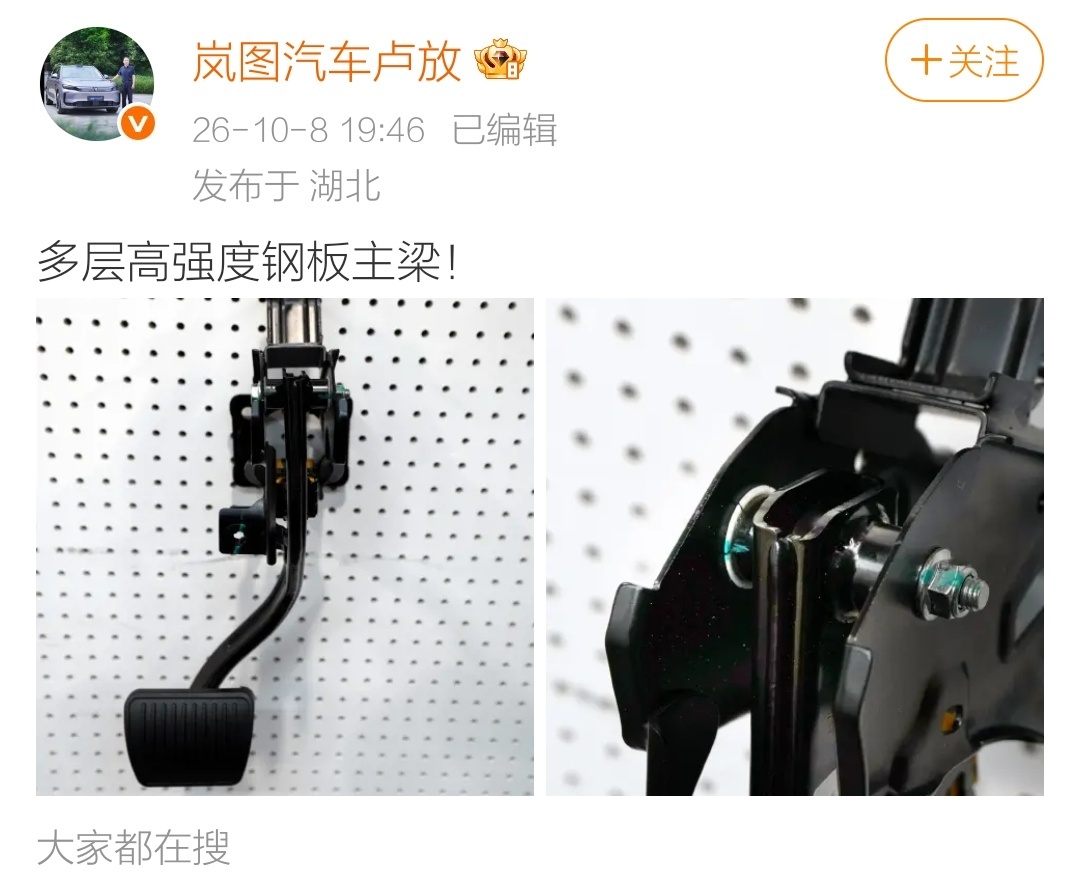 也是蹭到了。 ​​​