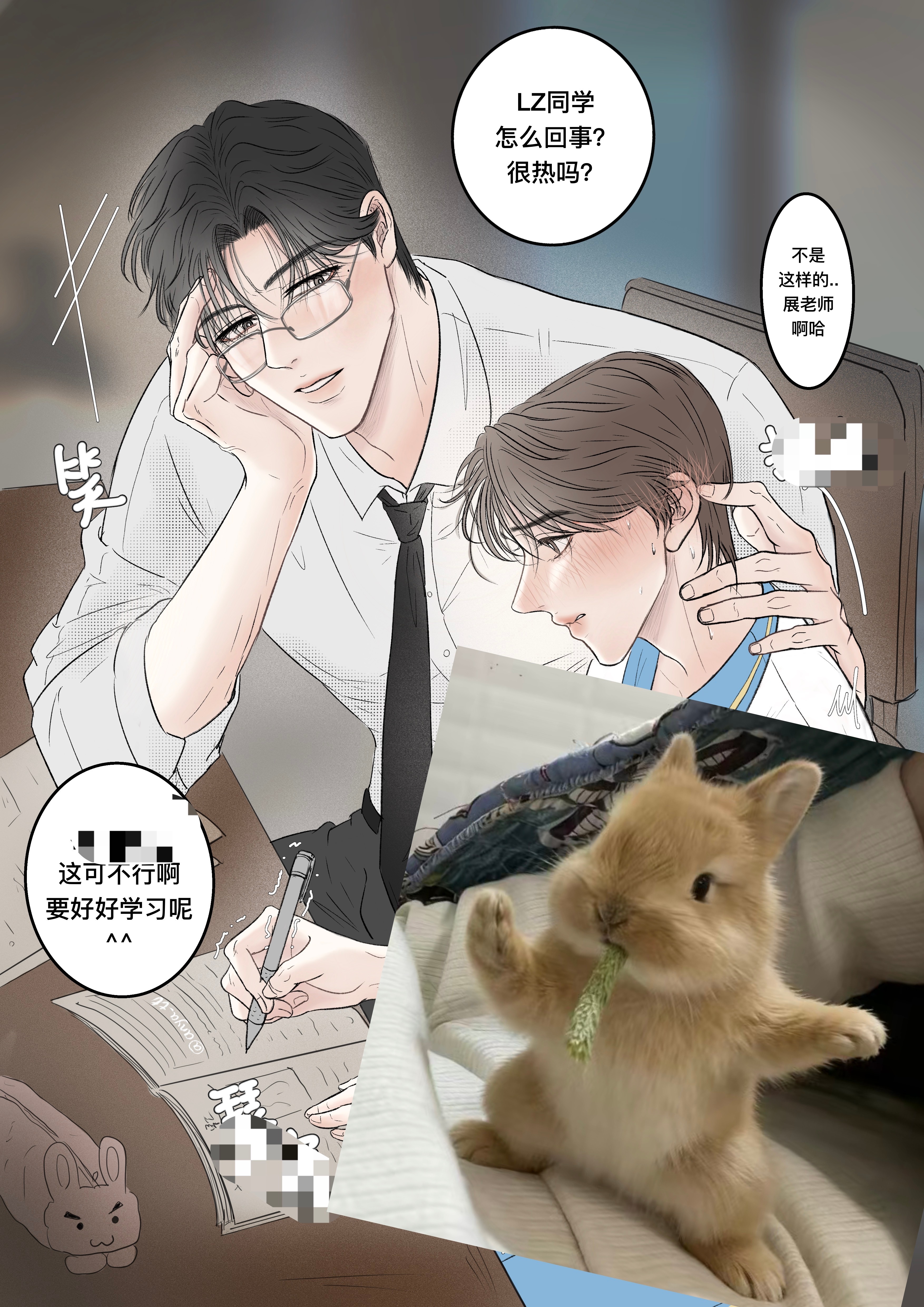 ￼展丞  🔞35天·展丞520暨一周年联产企划-6月10日🦊🐰-【展老师深