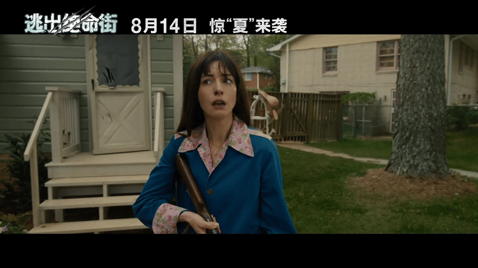 暑期档还有新片上映 你是说这个恐龙片的女主是安妮·海瑟薇吗？和印象中的她反差好大