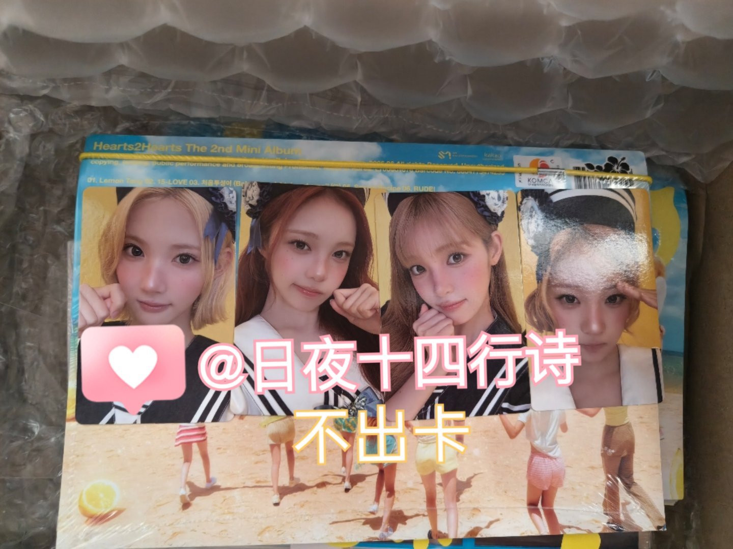 h2h一览 眼光好好幸运卡jp2348都好好看 以及预售sw也是拿下2347 