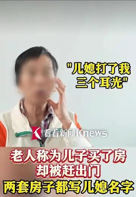 离婚后拉扯儿子长大，拆迁房却被儿媳“清空”，上海胡阿姨的晚年让人心寒！

上海的