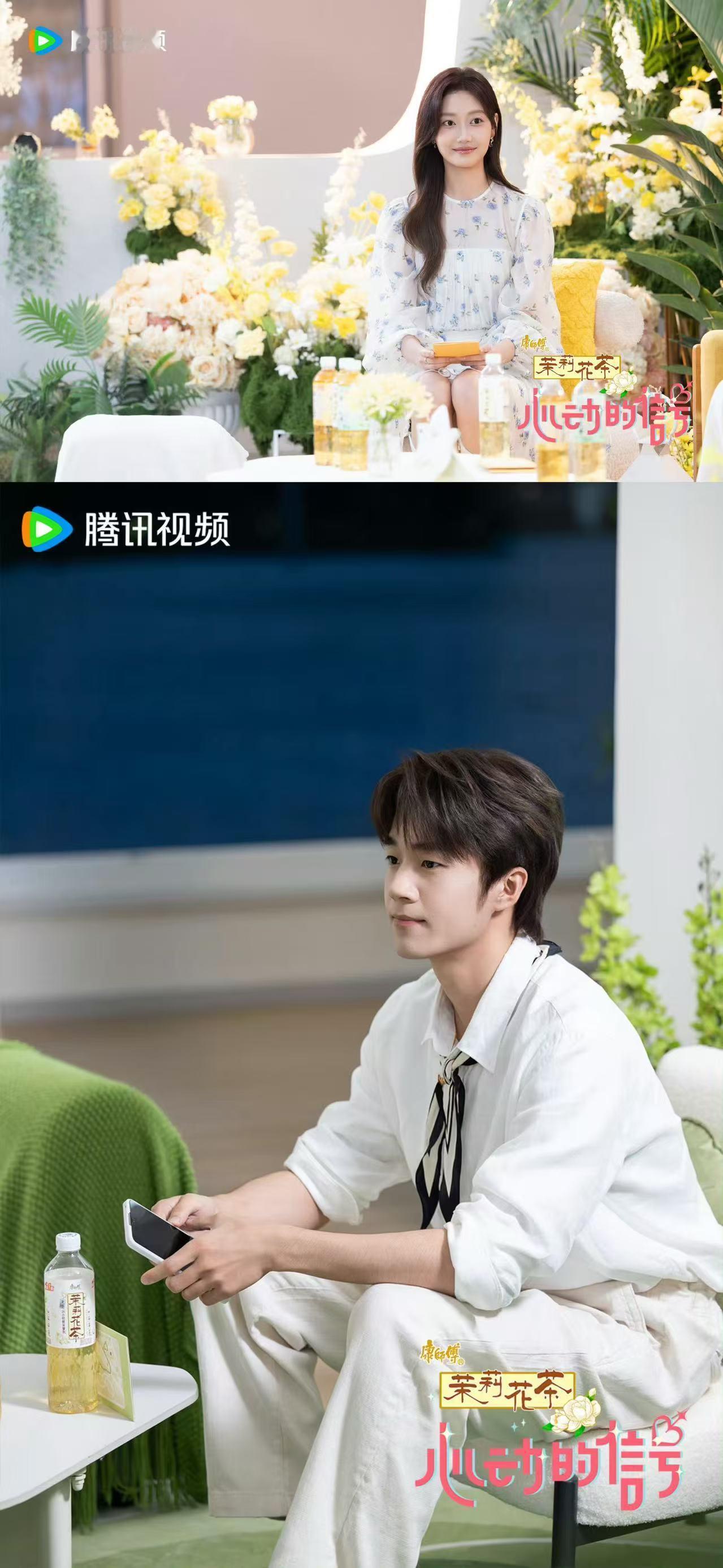 心动的信号 曹以恒和吴思颖会是反差线吗？颜值搭得来！ 