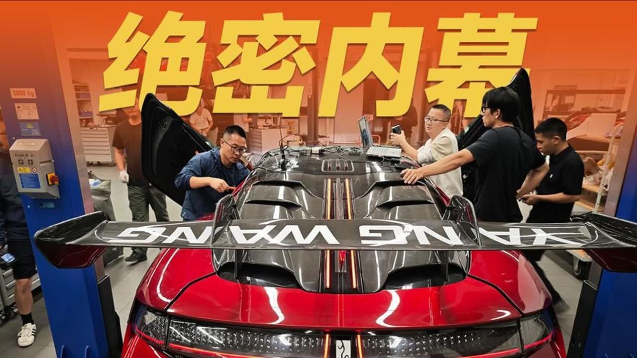 就是这群兄弟，助仰望U9登顶纽北纪录