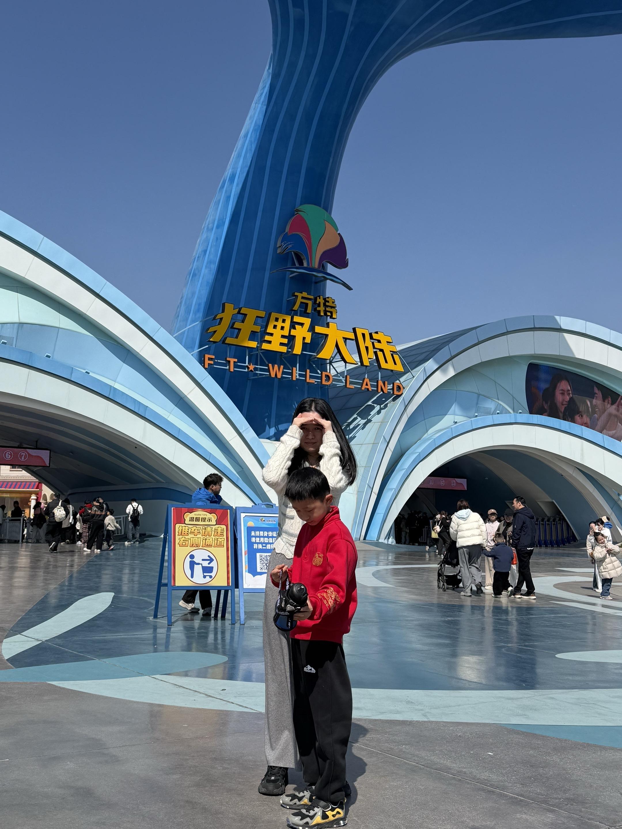 台州方特已归。周末人流量也不多，最近还有优惠票可以一去😃😃😃一定...