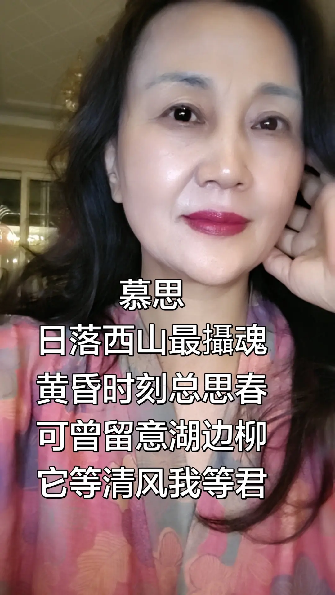 二十年后到古稀 大好时光当珍惜