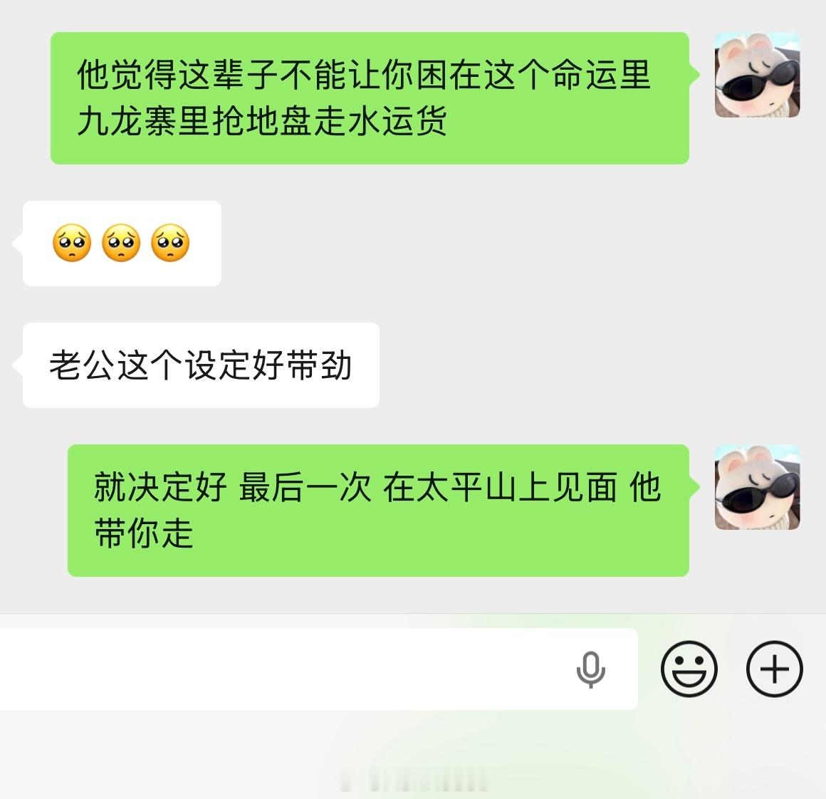 光与夜之恋是不是真和我共脑了啊……这个设定好像 