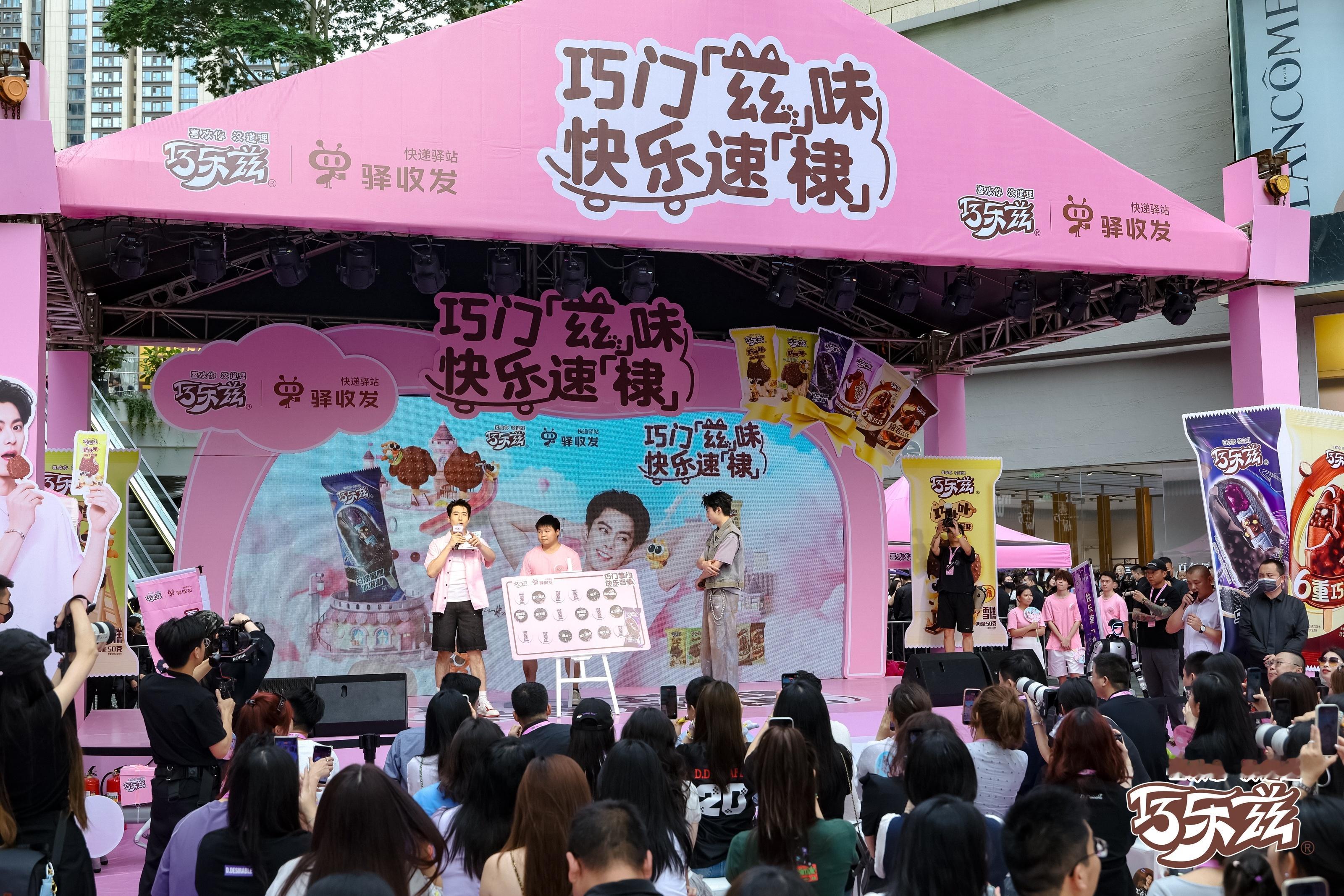 🌸深圳站的氛围狠狠封神！这哪是品牌见面会，这是王鹤棣大型宠粉福利现场吧？巧门兹