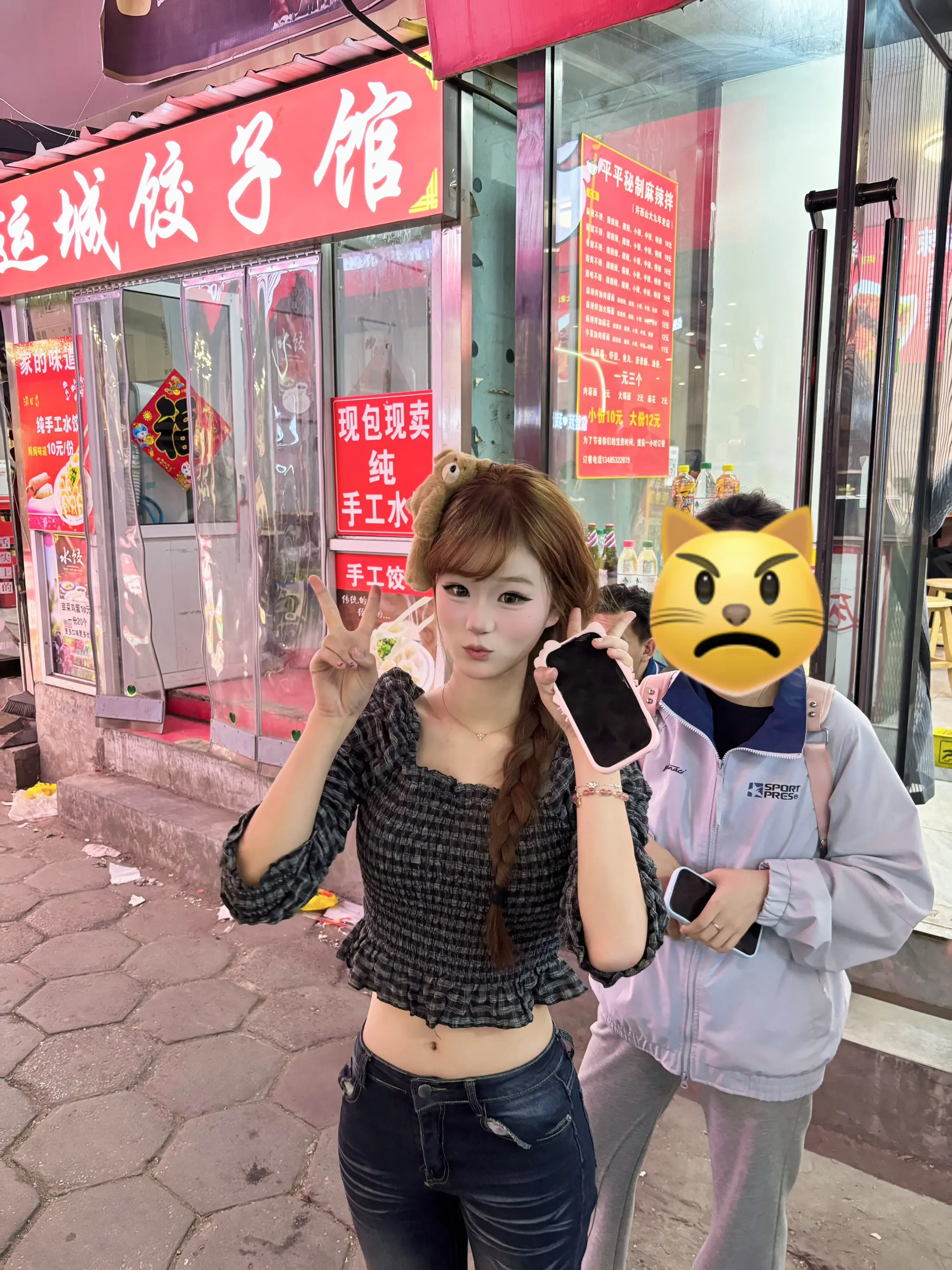 看着你的笑我好像就足够