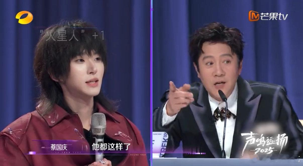 蔡国庆说萨顶顶阿云嘎太着急了声鸣远扬预选赛首播声鸣远扬选手何亦可撞风华晨宇引热议