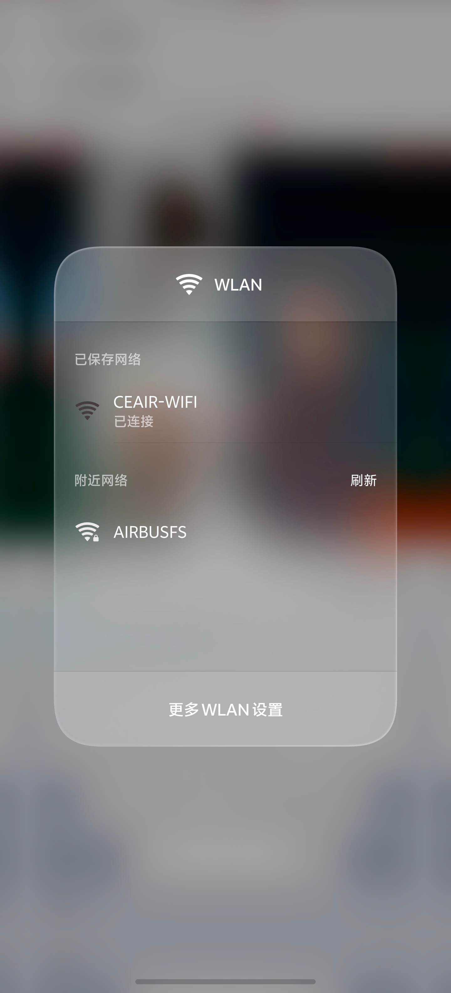 东航宣布宽体机航班上网全部免费 上次上海出差返程体验过，网速完全够用，这挺方便，