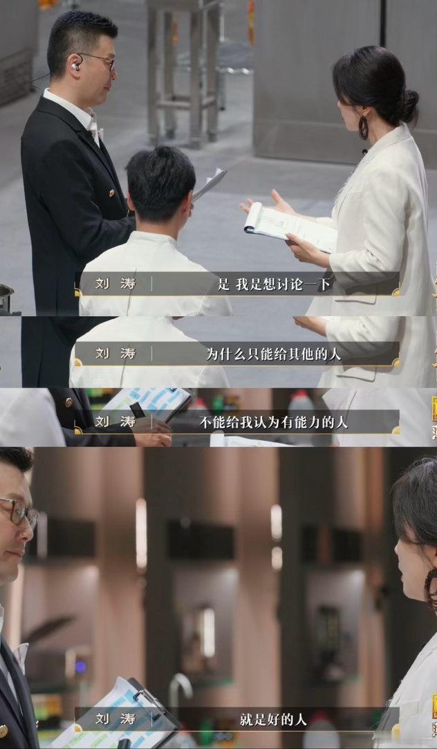 刘涛为选手哭了百厨大战 百厨大战还没播，刘涛先哭了。这节目连评委都扛不住，选手做