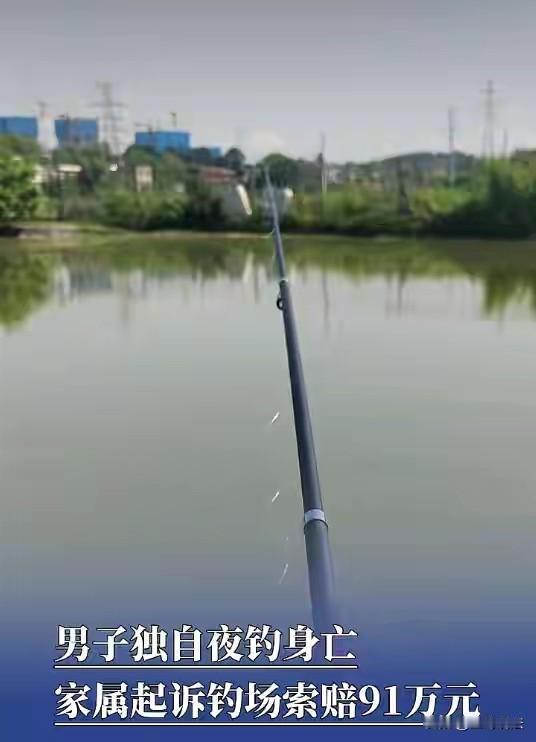 有枣没枣打一杆子！湖南长沙，一男子半夜到钓场钓鱼，老板要他喊个伴来，男子满口答应
