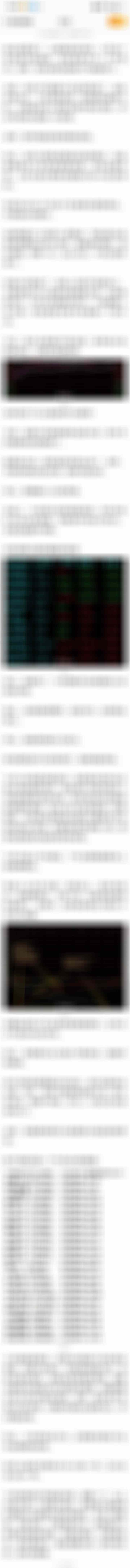 晚间分享A股 2月9日晚间观点分享今天A股大盘走出了普涨走法，两市超过4300家