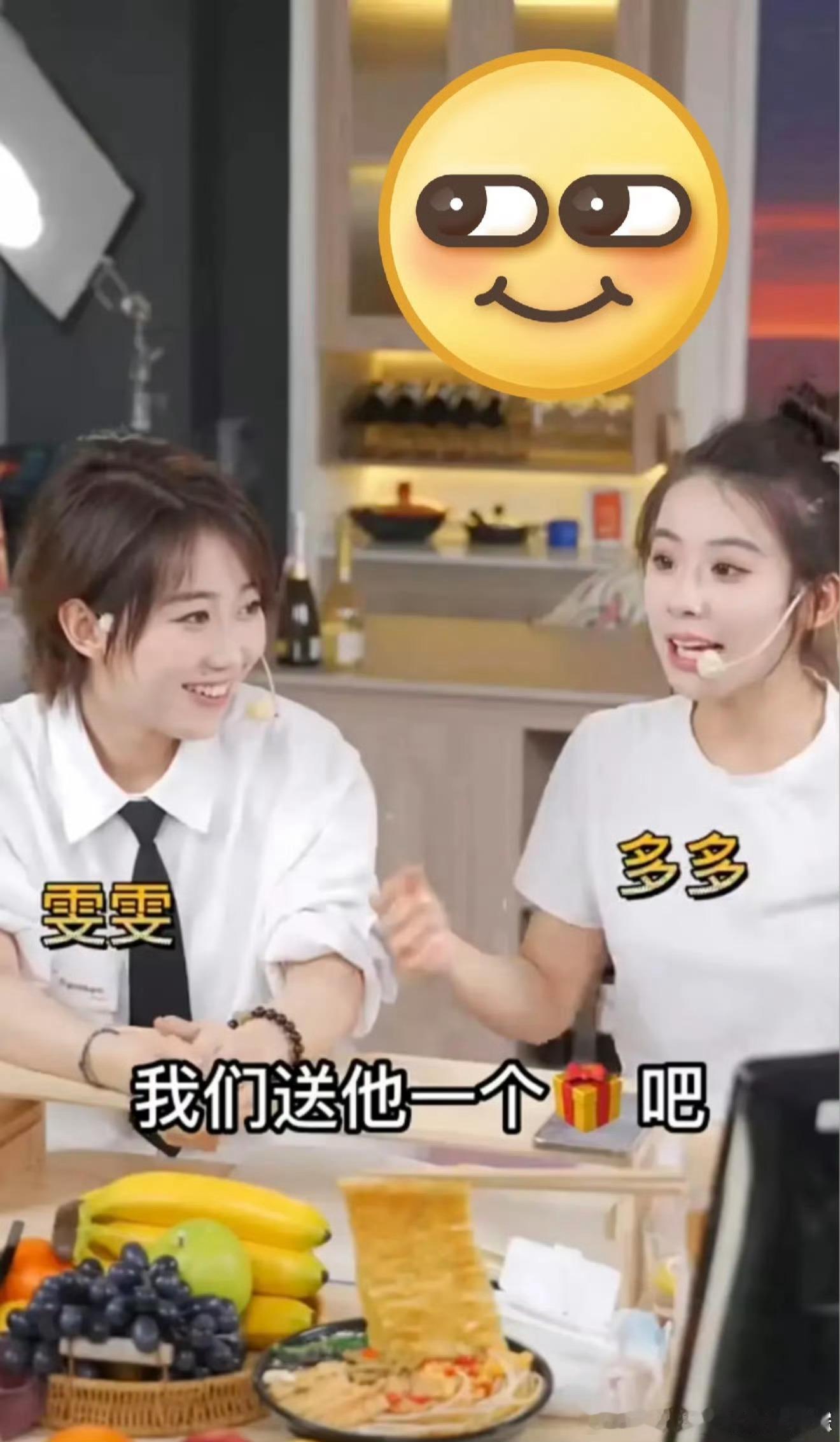 心动的信号里说自己是学针灸的女嘉宾，被网友发现是贾乃亮的助播[喵喵] ​​​