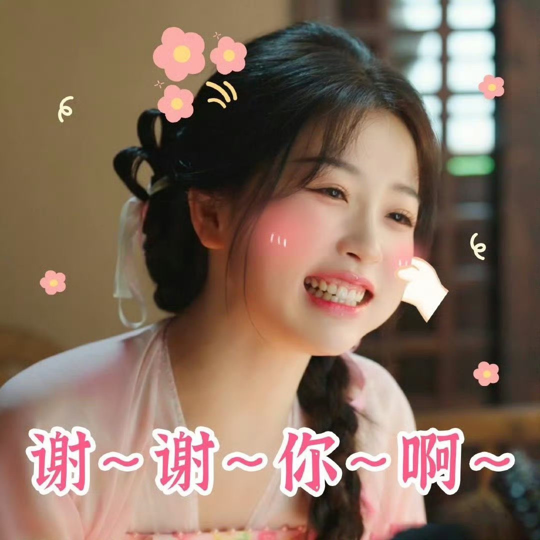 #虞书欣水蜜桃小兔vs恬静优雅虞儿#虞书欣可水蜜桃小兔凌妙妙也可恬静优雅虞儿，就