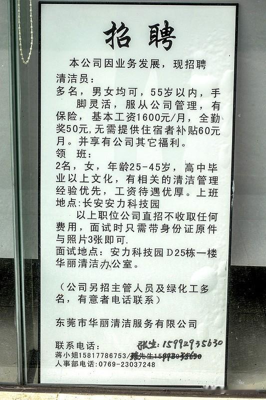 上周在小区门口撞见62岁的张叔，他从前在工地做了30年瓦工，腰突发作扛不住重活，