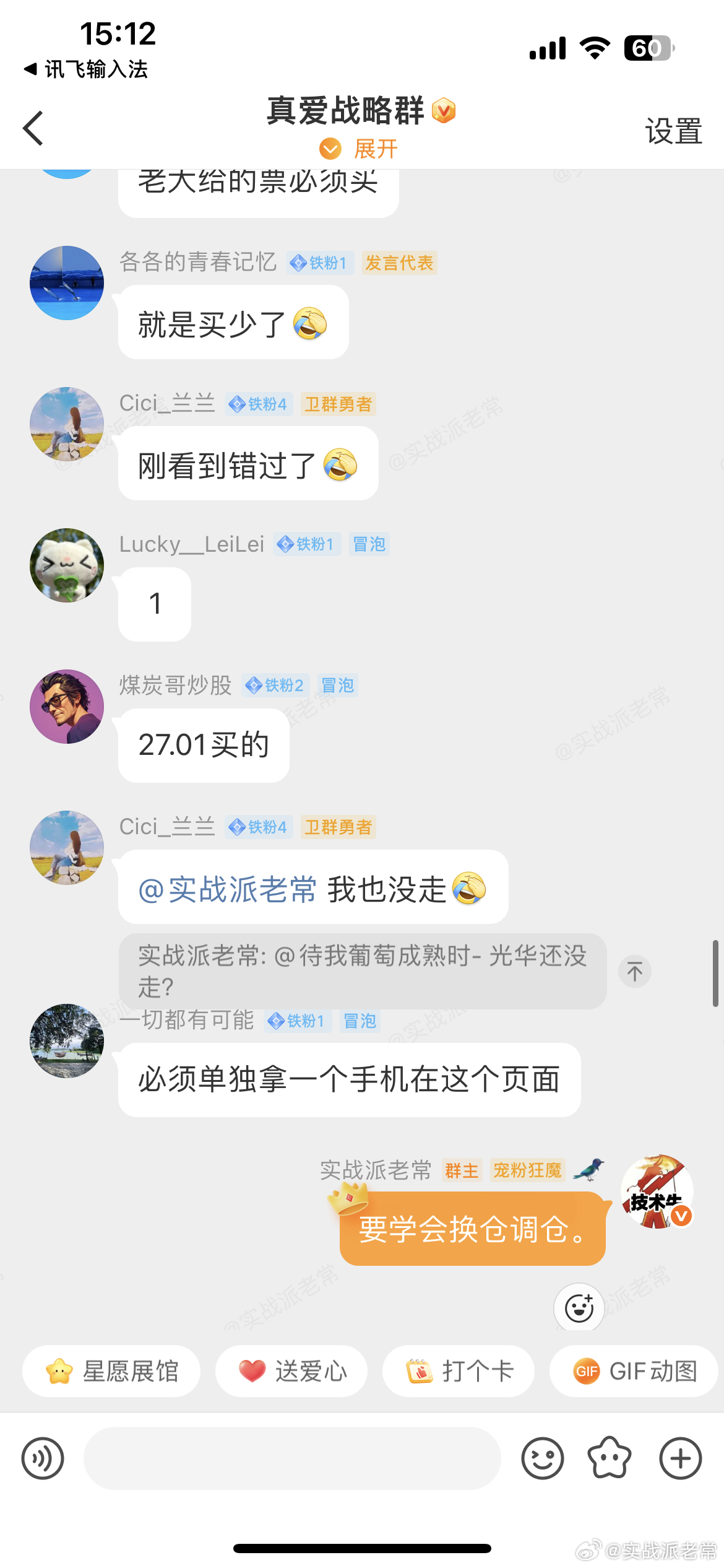 6月24日大盘收评今日A股走出低开高走、结构性修复行情，早盘三大指数同步低开消化