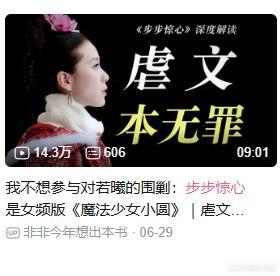 妈呀，别蹭小圆了好吗？ 