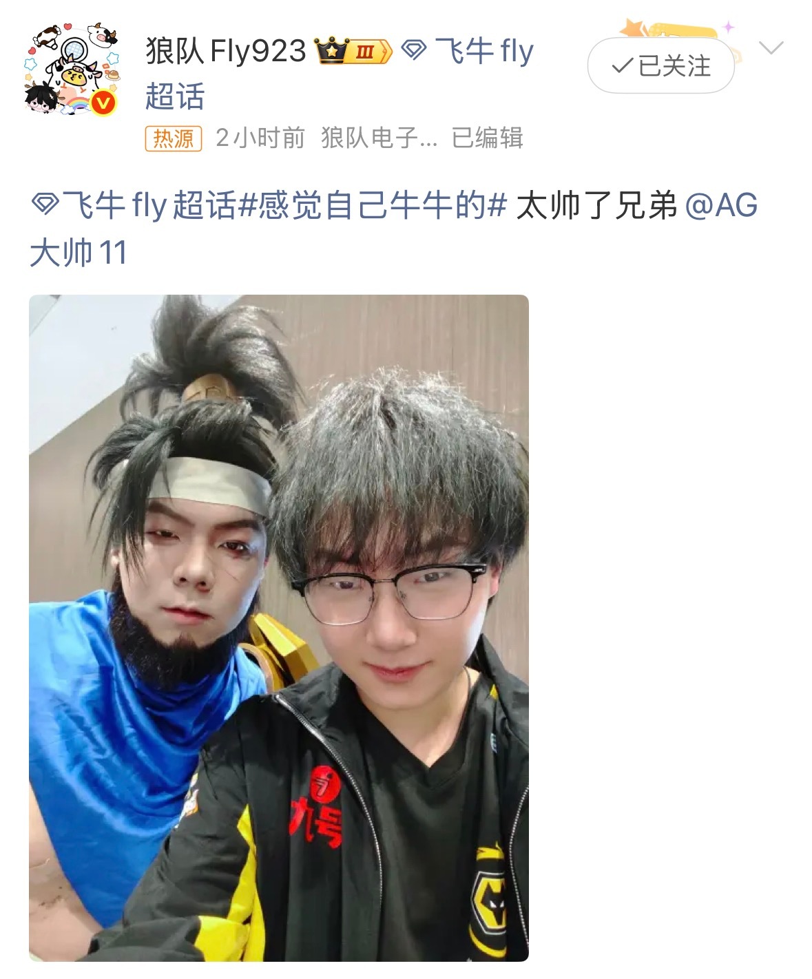 Fly和苏烈版大帅合影Fly直呼大帅太帅苏烈装扮往旁边一站，瞬间有种峡谷英雄和老