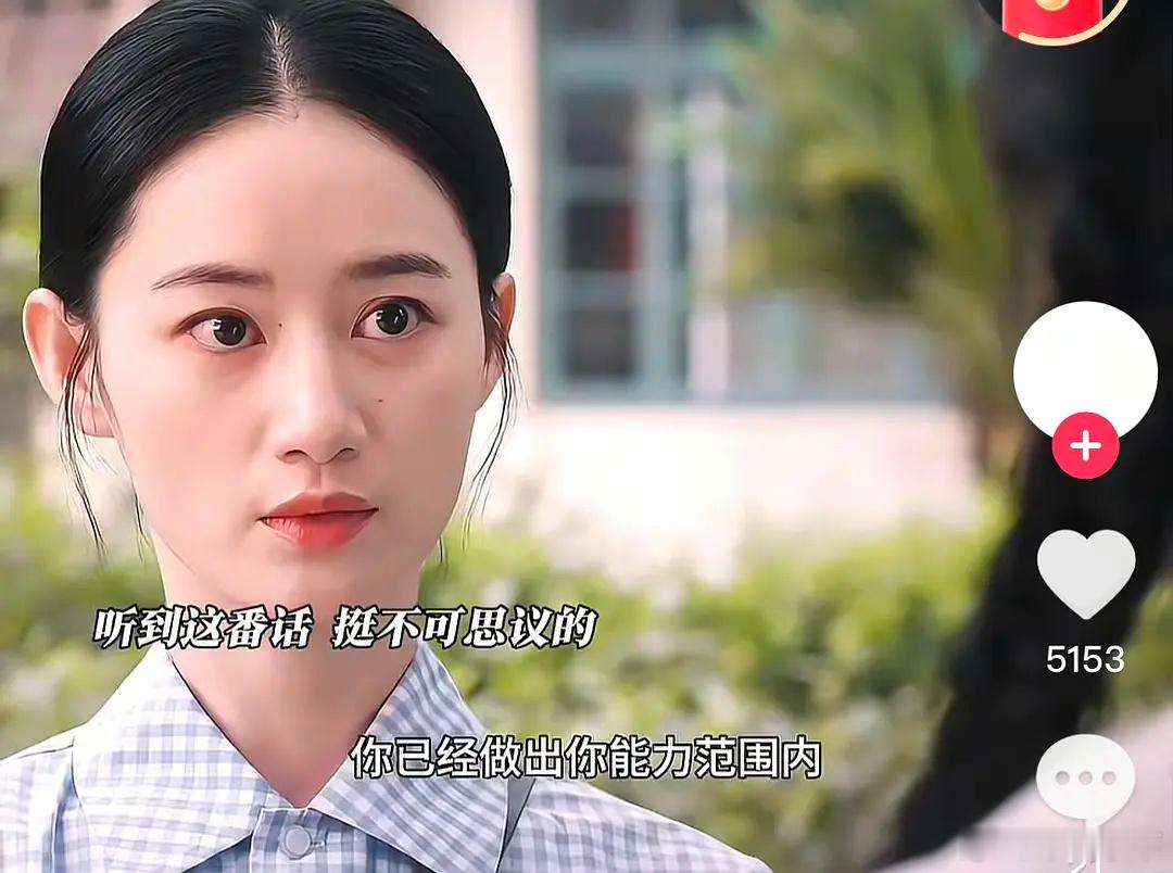 其实吧，剧里没有截图对比这么夸张，孙千在大生意人里出戏，纯真里表现的还行，抱着她