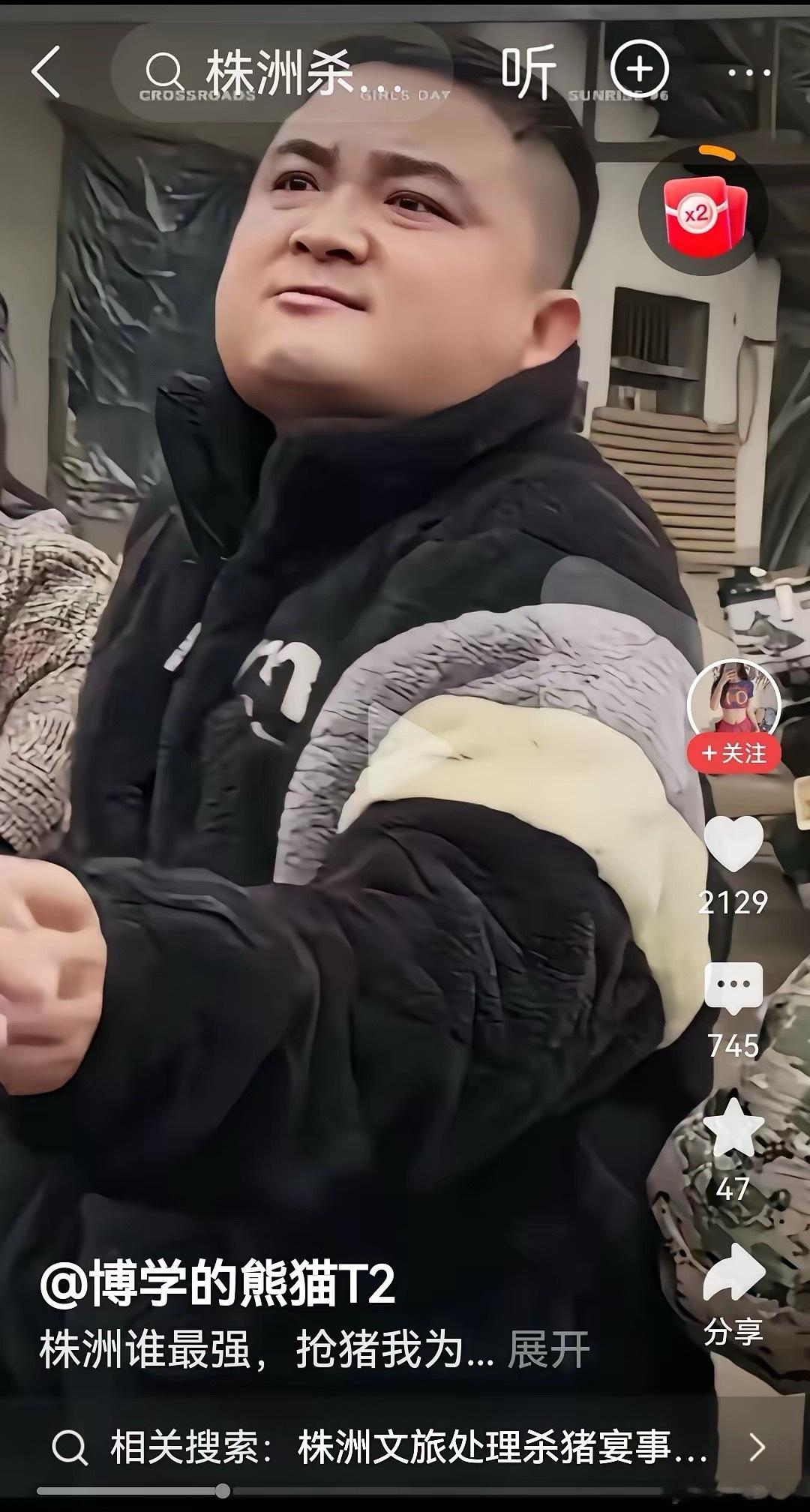 丢人！大清早的，刷到湖南株洲的杀猪宴现场，看到这些人也太凶了啊！真想不到中国土地