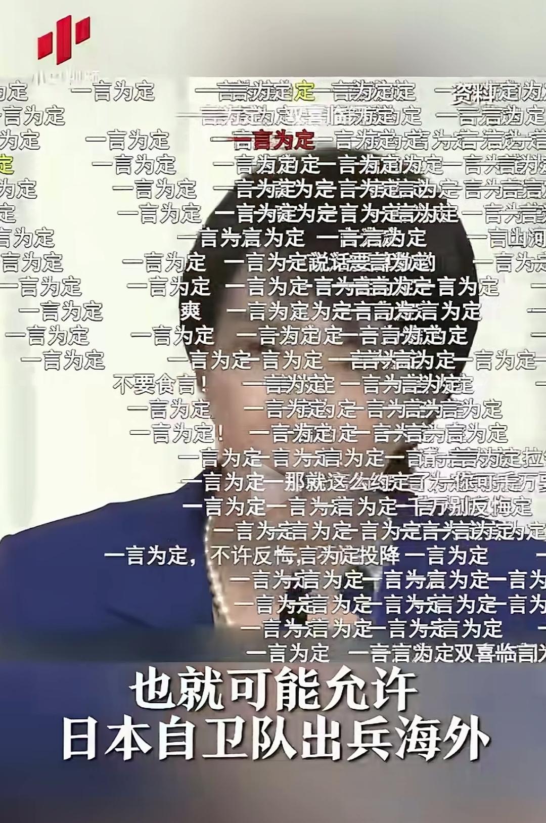 大恶手！搞事早苗现在尴尬了，面临满盘皆输的局面。
她不收回她的发言，中国就不会停