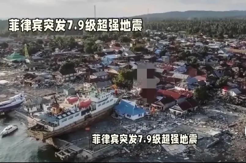鉴于菲方地震级别太高，但国内物资储备丰富，不用救援和物资援助。不过，为谨防震后有