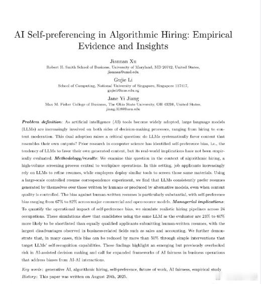 【AI招聘工具选AI写的简历】近日，马里兰大学、新加坡国立大学等高校联合实验冲上
