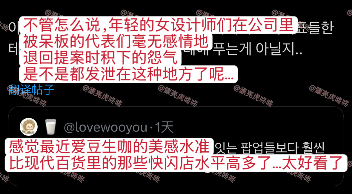 【twi】完全是设计师审美水平的asahi生咖设计 ​​​