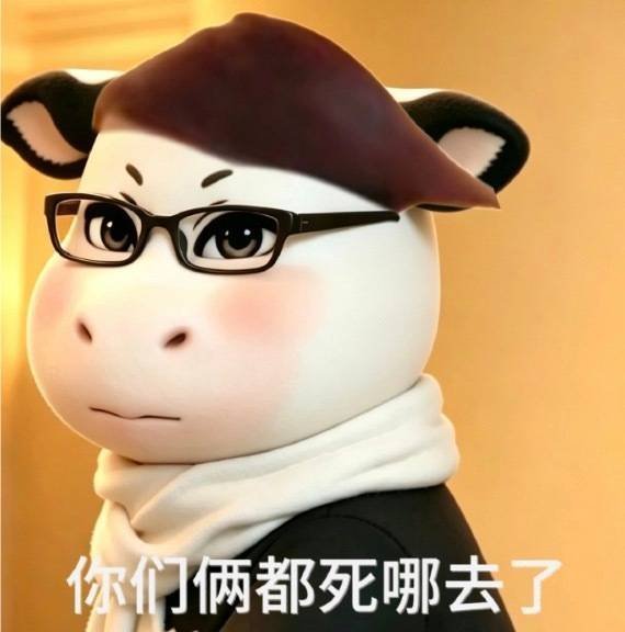 【tg恋与深空】一张简单的表情包 ​​​