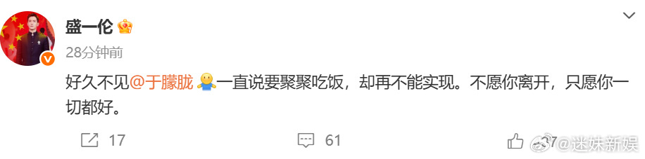 盛一伦只愿于朦胧一切都好盛一伦缅怀于朦胧盛一伦只愿于朦胧一切都好，唉， ​​​