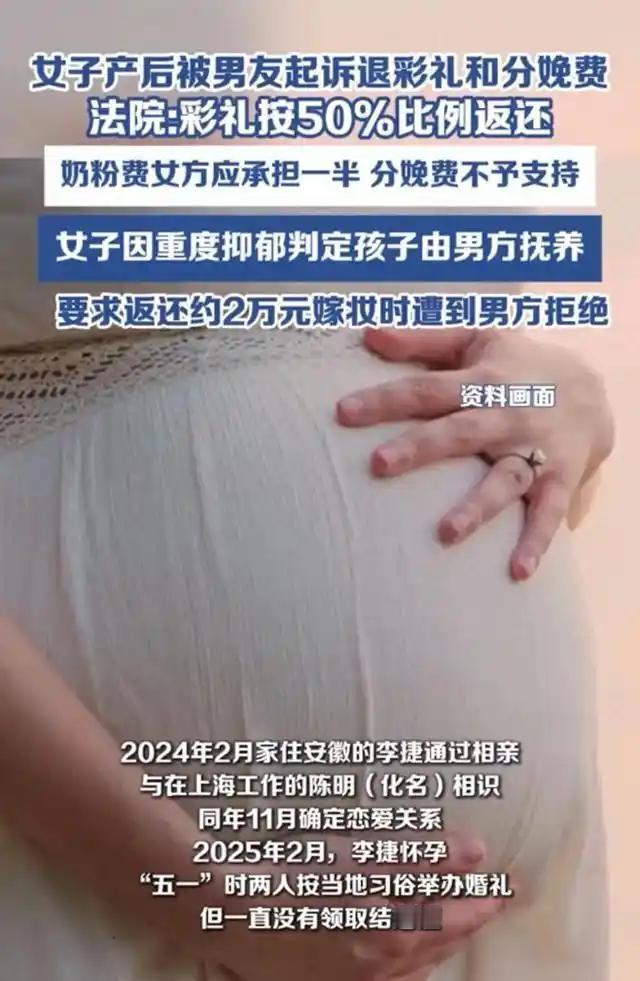 [熊猫]脸都不要了！安徽一女子剖腹产后才半个月，身体还没恢复，就被男友直接告上法