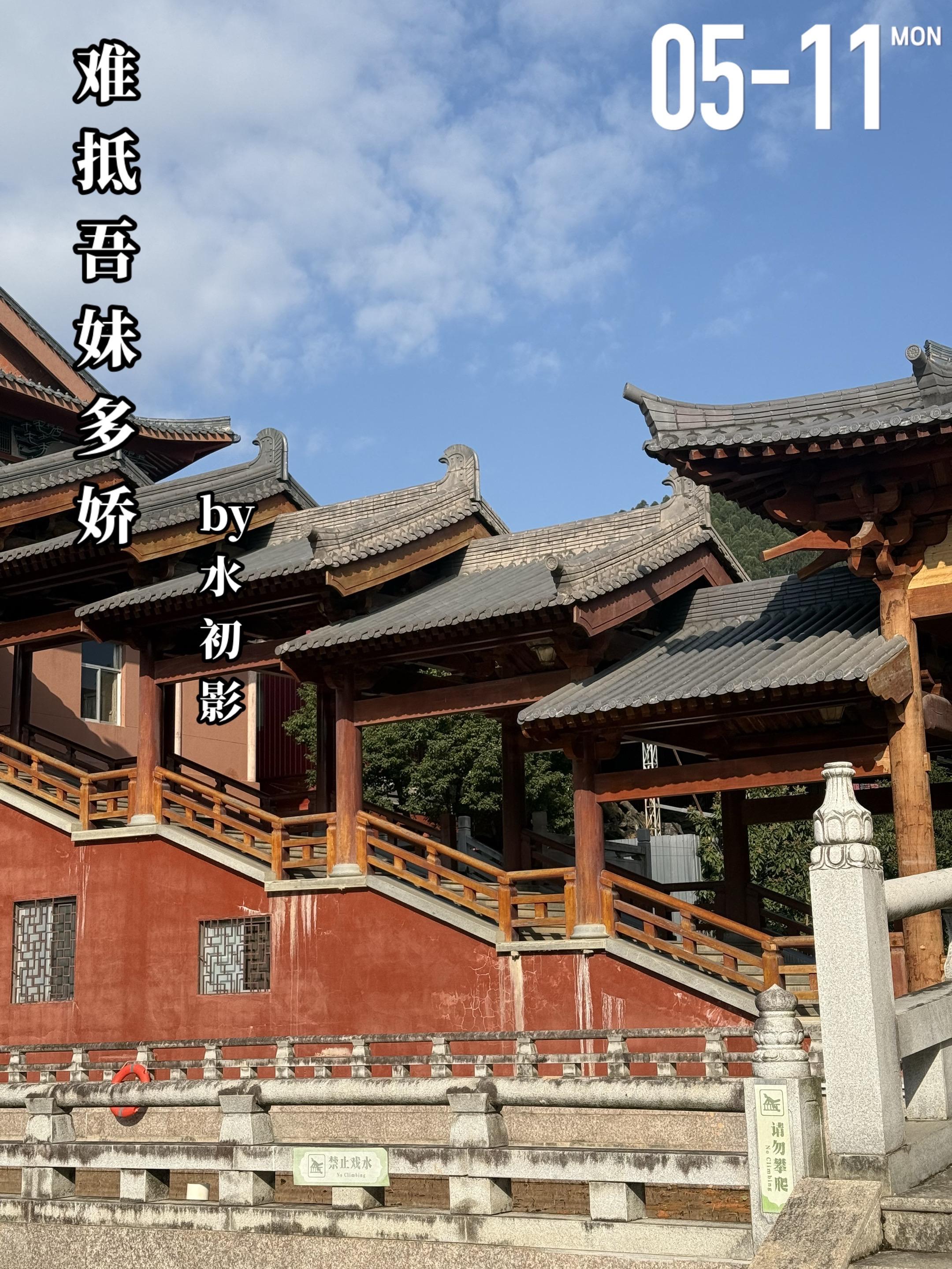 《难抵吾妹多娇》by水初影。萧菀双（女主）与萧岱（男主）两人是名义上的...