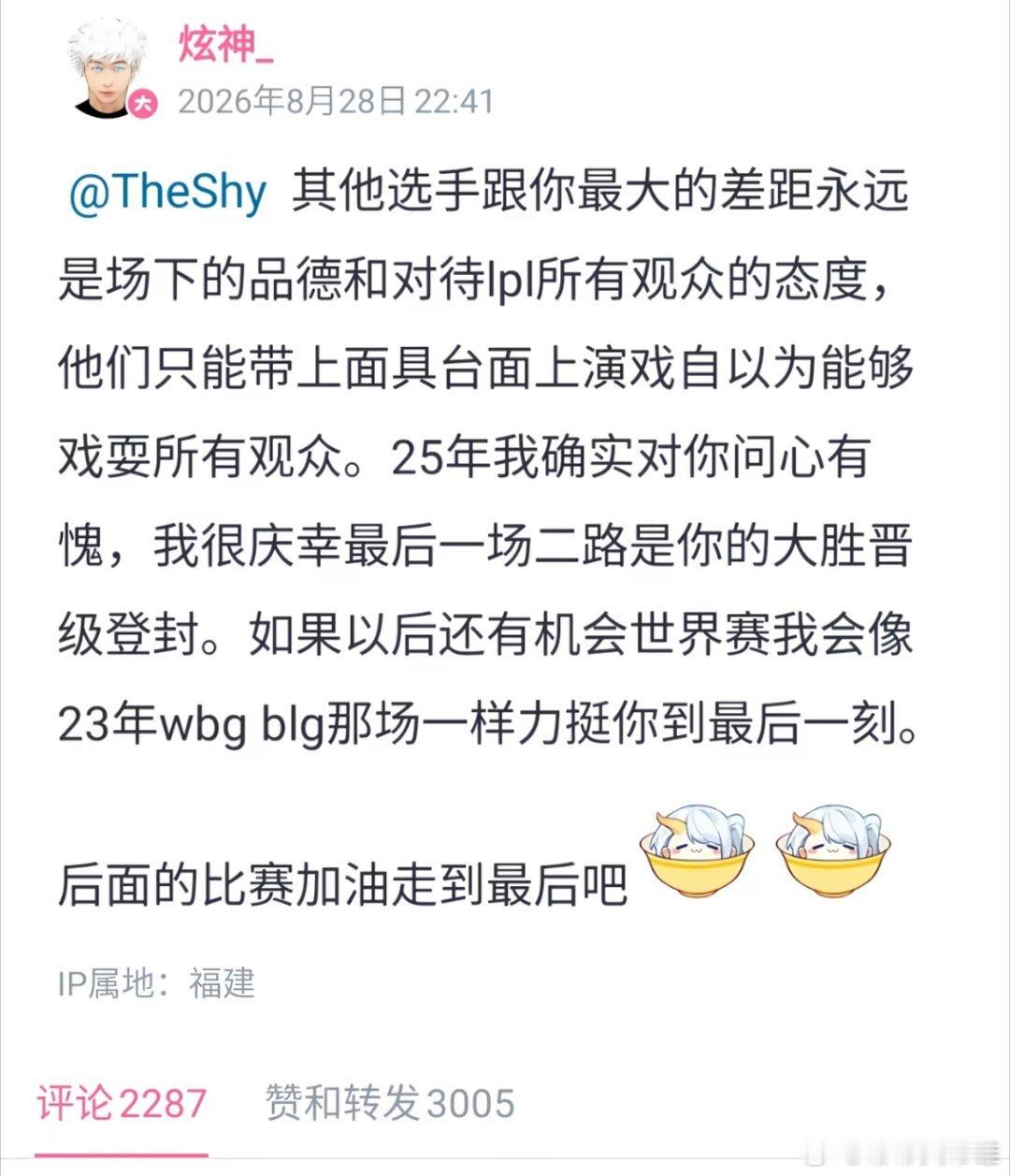 东亚父子关系: ​​​