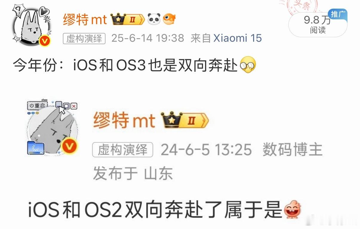 今年iOS上了岛下拉全屏、AI上岛、操作系统AI化你们猜OS4会有什么 