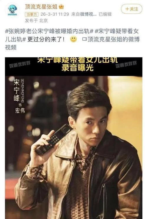 有一男明星被爆婚内出轨，震惊半个娱乐圈

他曾出演《又见阿郎》等剧，还在综艺《再