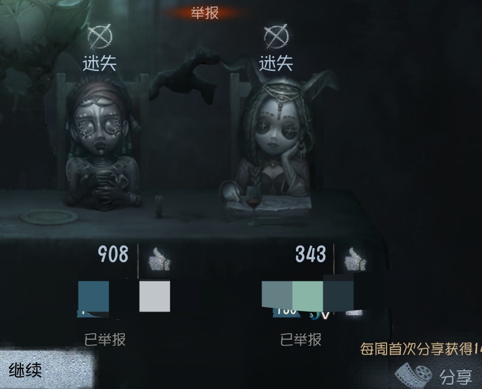 还是很生气 我的排位队友 