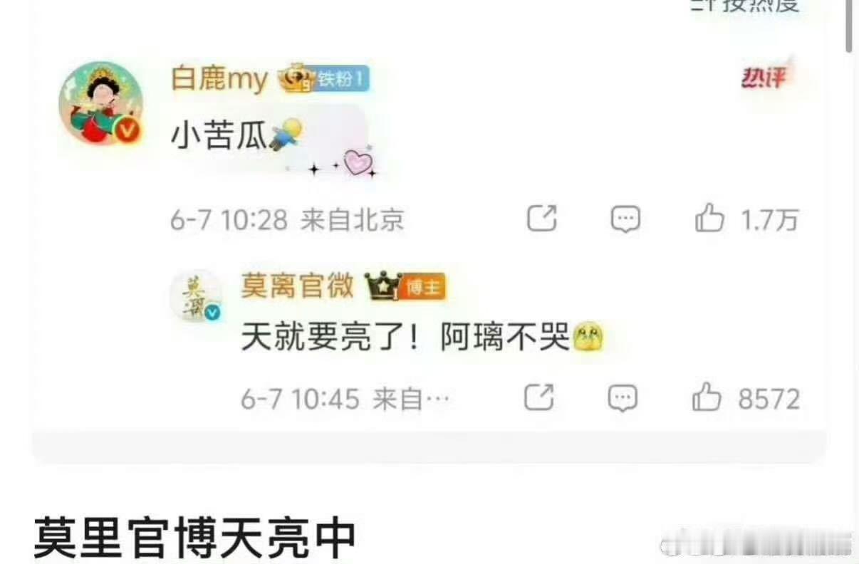 “轻舟又过万重山” 