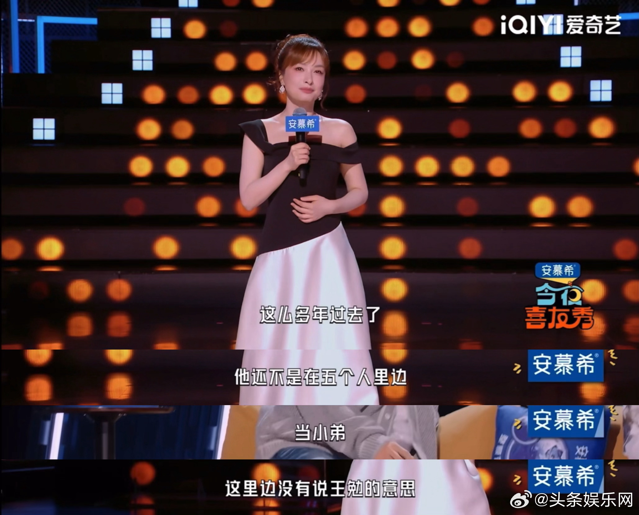 吴昕真的是脱口秀氛围担当！在《今夜喜友秀》上大胆调侃王勉在《五哈》里当小弟，还提